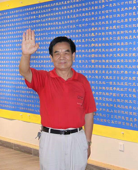 孟庆瑞照片.jpg