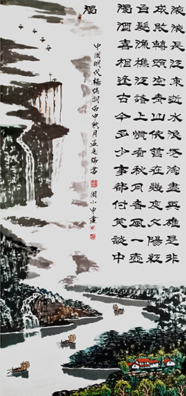 孟庆瑞合作作品《临江仙 滚滚长江东逝水》曾在法国卢浮宫展出作品.jpg