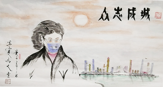 欧阳立强作品《众志成城》.jpg