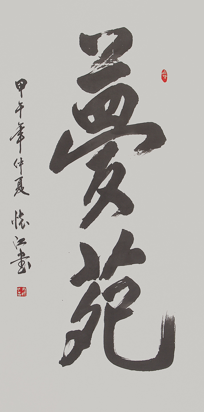 1589955037811111.jpg