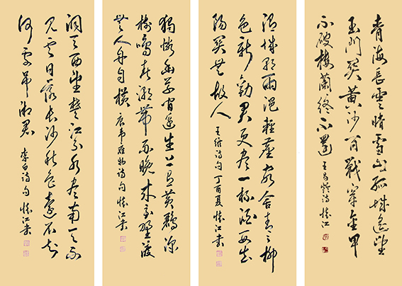 6殷怀江作品《唐诗四首》.jpg