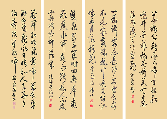 7殷怀江作品《唐诗四首》.jpg