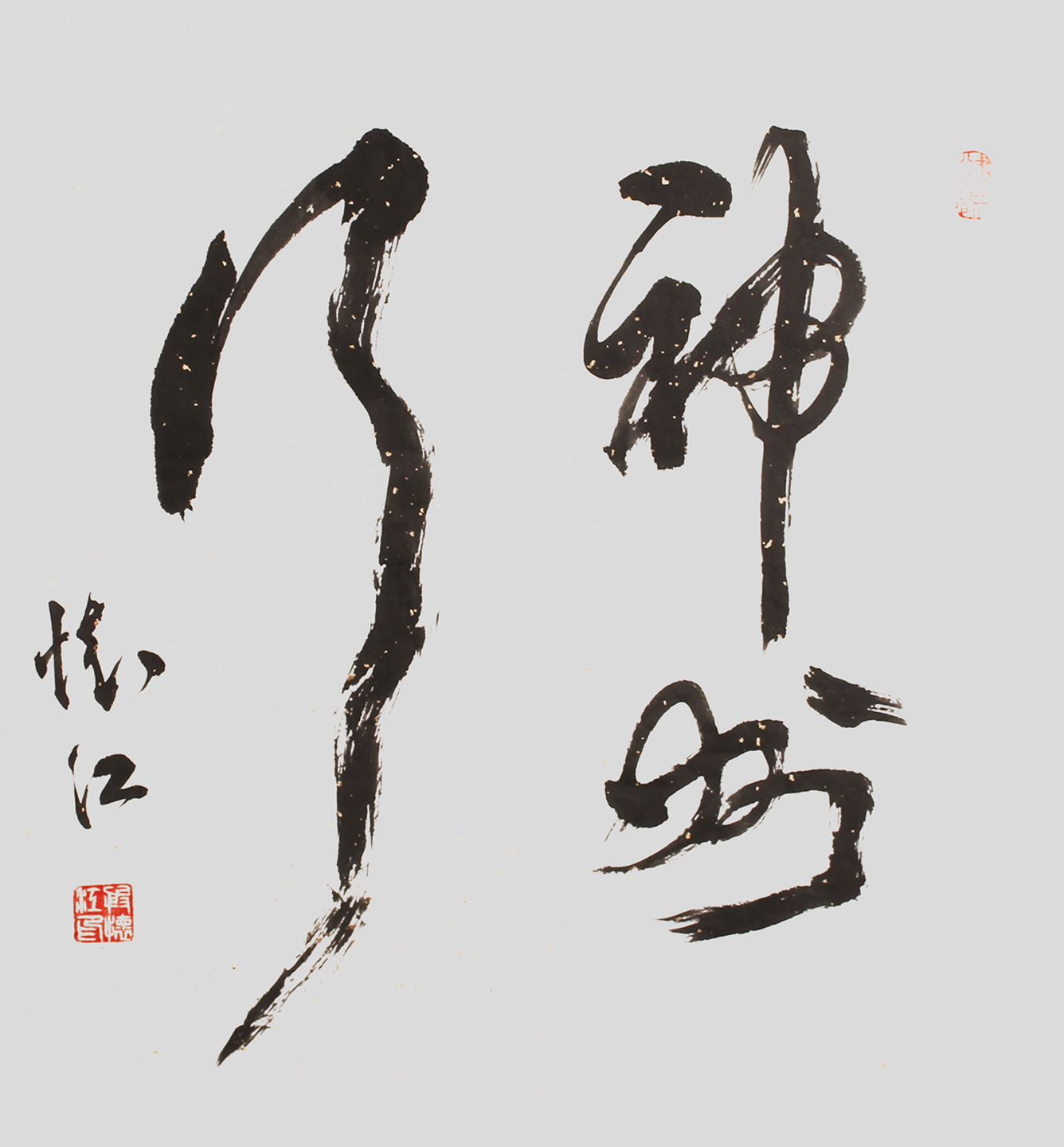 1589955076996117.jpg