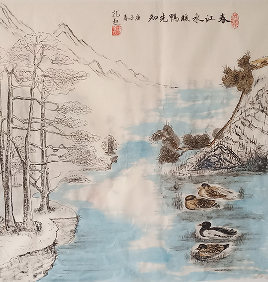 饶龙起作品《春江水暖鸭先知》.jpg