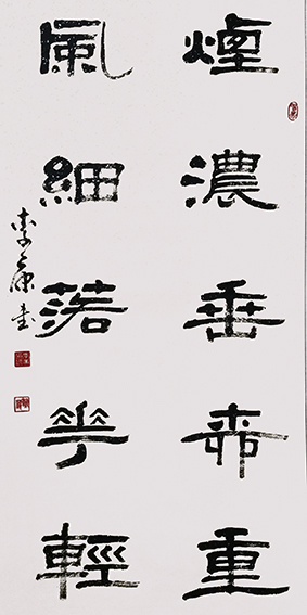 李康作品1.jpg