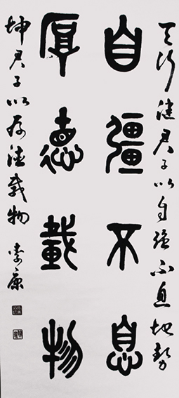 李康作品2.jpg