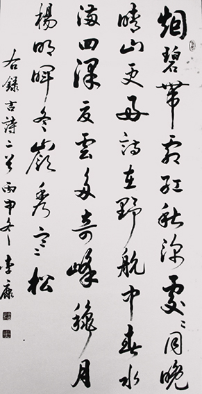 李康作品6.jpg