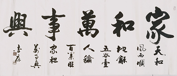 李康作品10.jpg