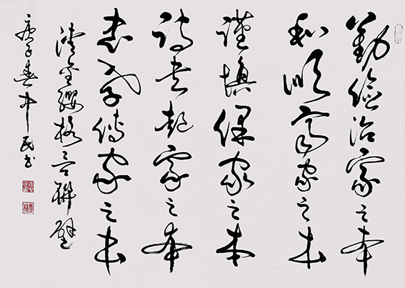张中民作品 《金缨〈格言联璧〉》.jpg