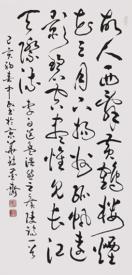 张中民作品 《李白〈送孟浩然之广陵〉》.jpg