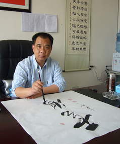 林立东个人照片.png
