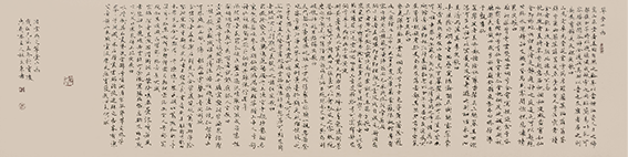 林立东作品10 卢鸿《草堂十志》.png
