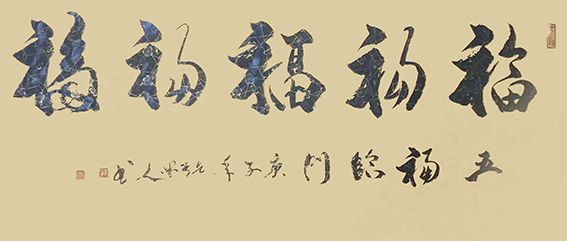 郭少宗作品1.jpg