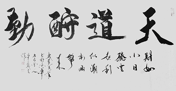 郭少宗作品4.jpg