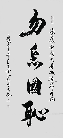 郭少宗作品6.jpg
