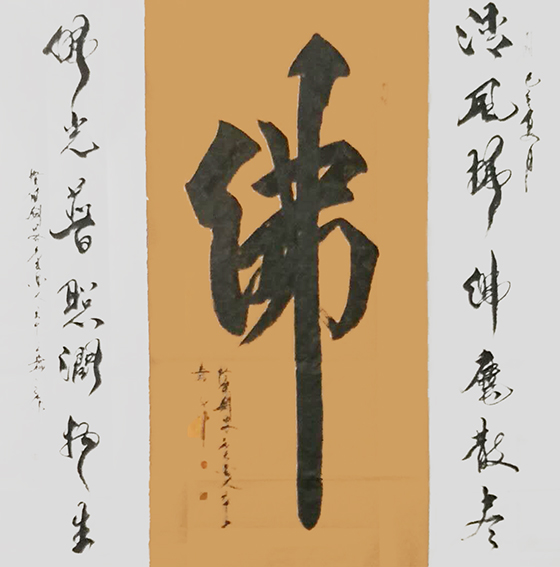 郭少宗作品9.jpg
