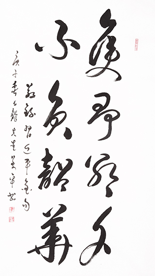 万卓作品1.jpg