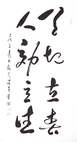 万卓作品4.jpg