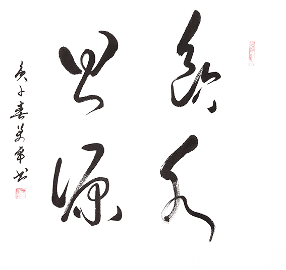 万卓作品10.jpg