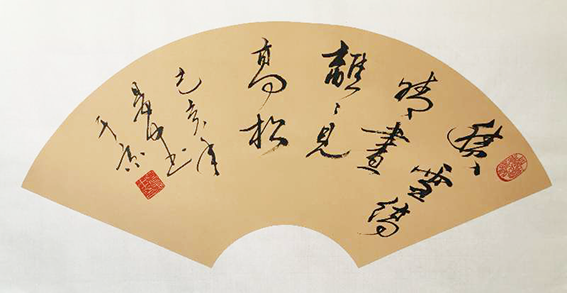 张彦中作品1《积雪缟晴画 离离见高松》.png