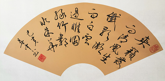 张彦中作品3滕王阁序《爽籁发而清风生 纤歌凝而白云遏 睢园绿竹 邺水朱华》.png