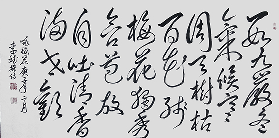 李斌作品1.jpg