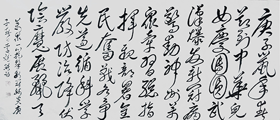 李斌作品2.jpg