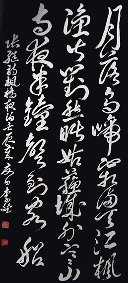 李斌作品3.jpg