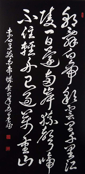 李斌作品4.jpg