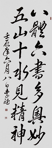 李斌作品5.jpg