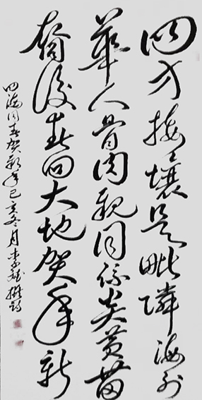 李斌作品7.jpg