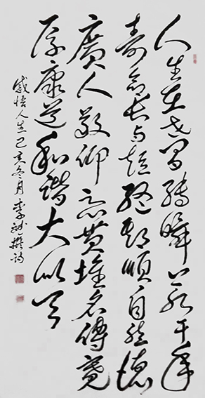 李斌作品8.jpg