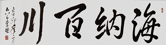 李斌作品9.jpg