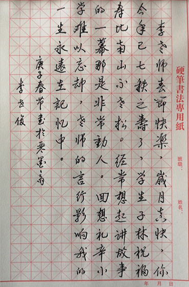 李世俊作品1.jpg