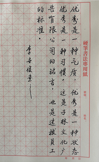 李世俊作品2.jpg