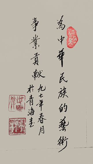 李世俊作品3.jpg