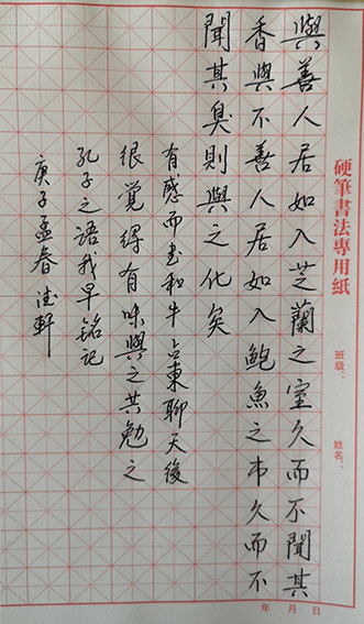 李世俊作品4.jpg