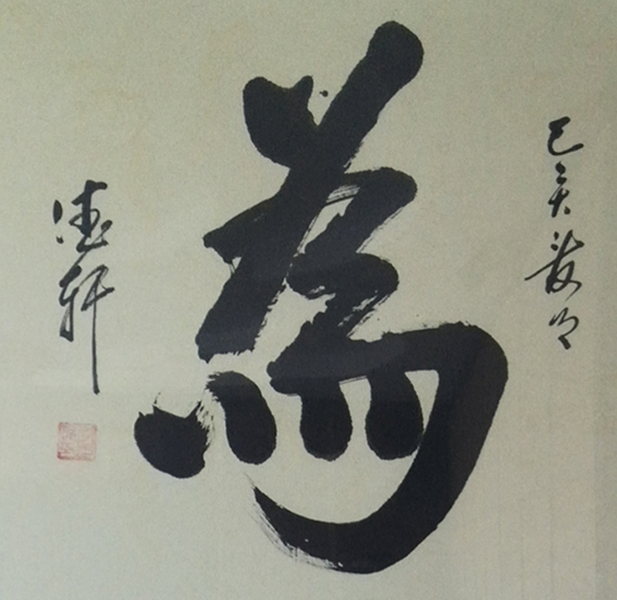 李世俊作品12.jpg