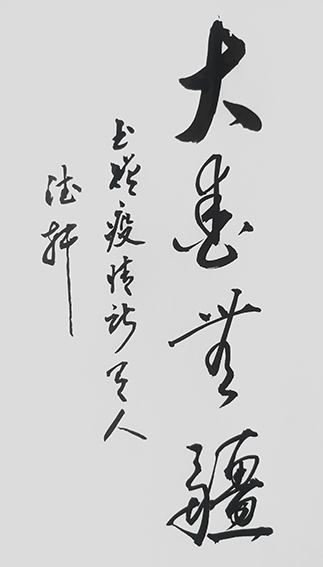 李世俊作品15.jpg