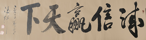 李世俊作品16.jpg