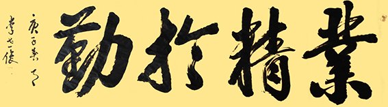 李世俊作品19.jpg