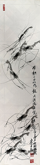 张岩石作品1《有朝一日化为龙 天涯海角凭吾行》.jpg