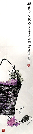 张岩石作品3《硕果累累全鼠你》.jpg