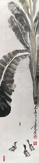 张岩石作品4《抬头见喜》.jpg