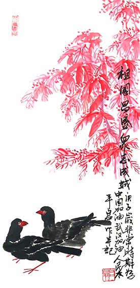 张岩石作品12《祖国昌盛 众志成城》.jpg