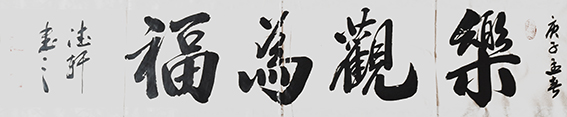 李世俊作品17.jpg