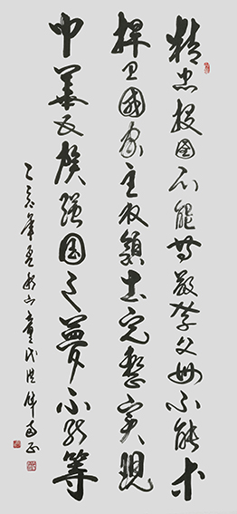 1代洪财作品 《报国之心》.jpg