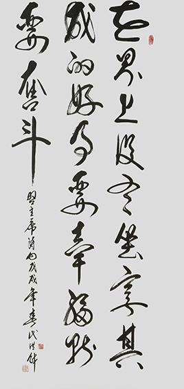 3代洪财作品 《要幸福就要奋斗》.jpg