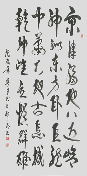 4代洪财作品 《神州巨龙》.jpg