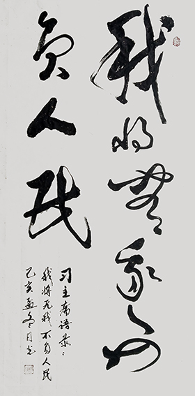 李日光作品2.jpg